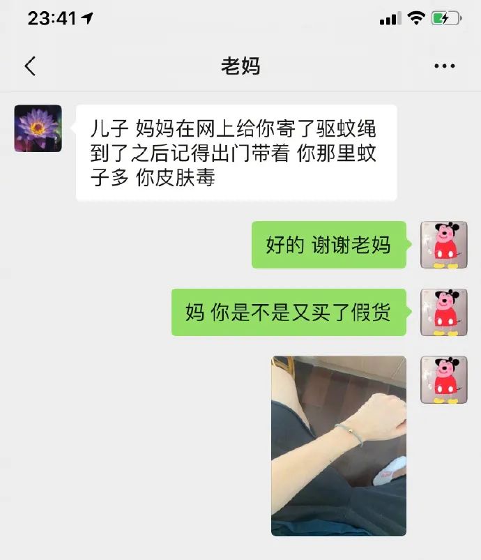妹子说遇到烦心事怎么回,妹子说遇到麻烦了怎么回