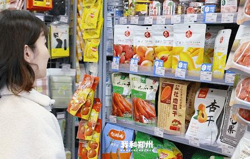 便利蜂1.9折一天只能用一次,便利蜂买东西扣哪里的钱