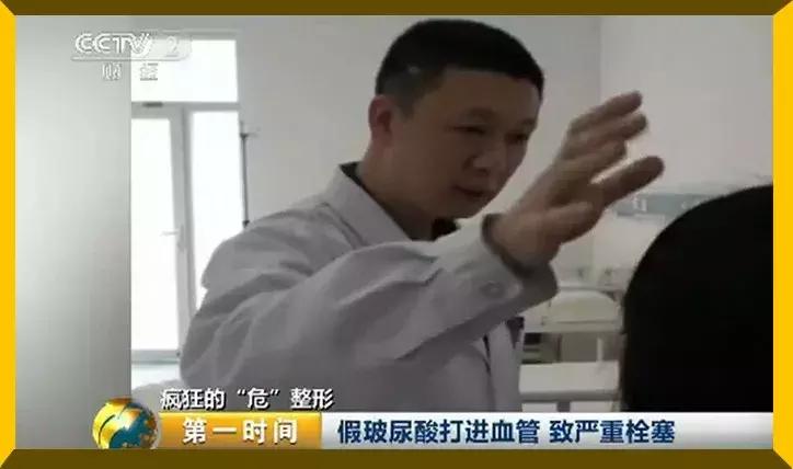 60多岁花450万整容,21岁女子花20万整容