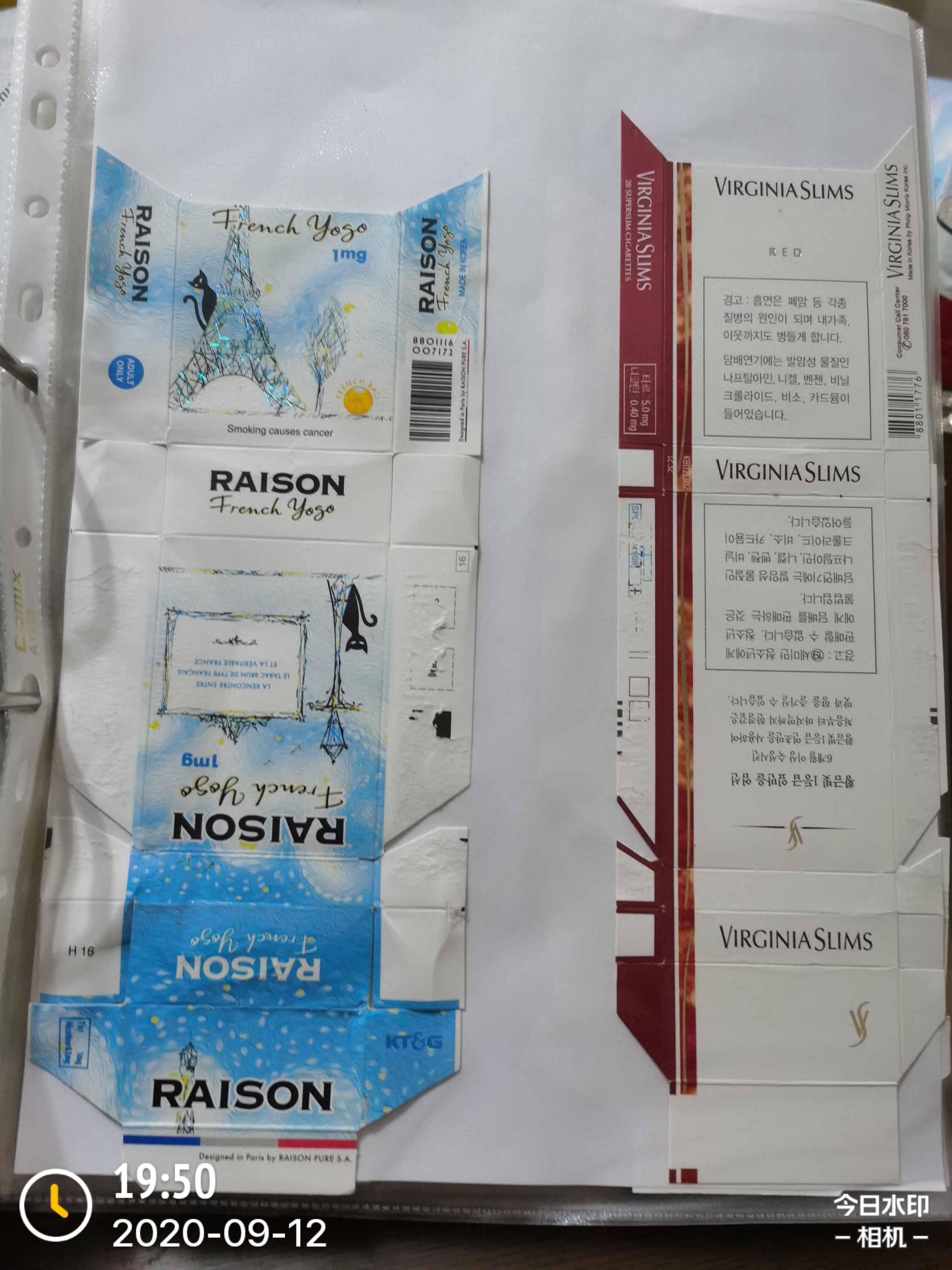 四十年代的藏品图片,40万元左右的藏品