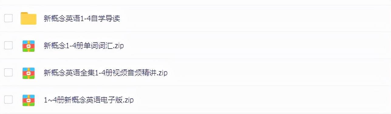 新概念英语5000词汇背诵手册音频,新概念英语青少版入门a级音频