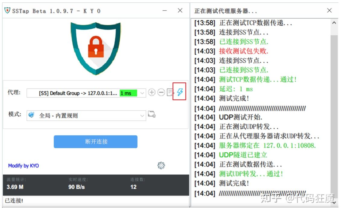 游戏加速器什么原理,游戏加速器是什么原理