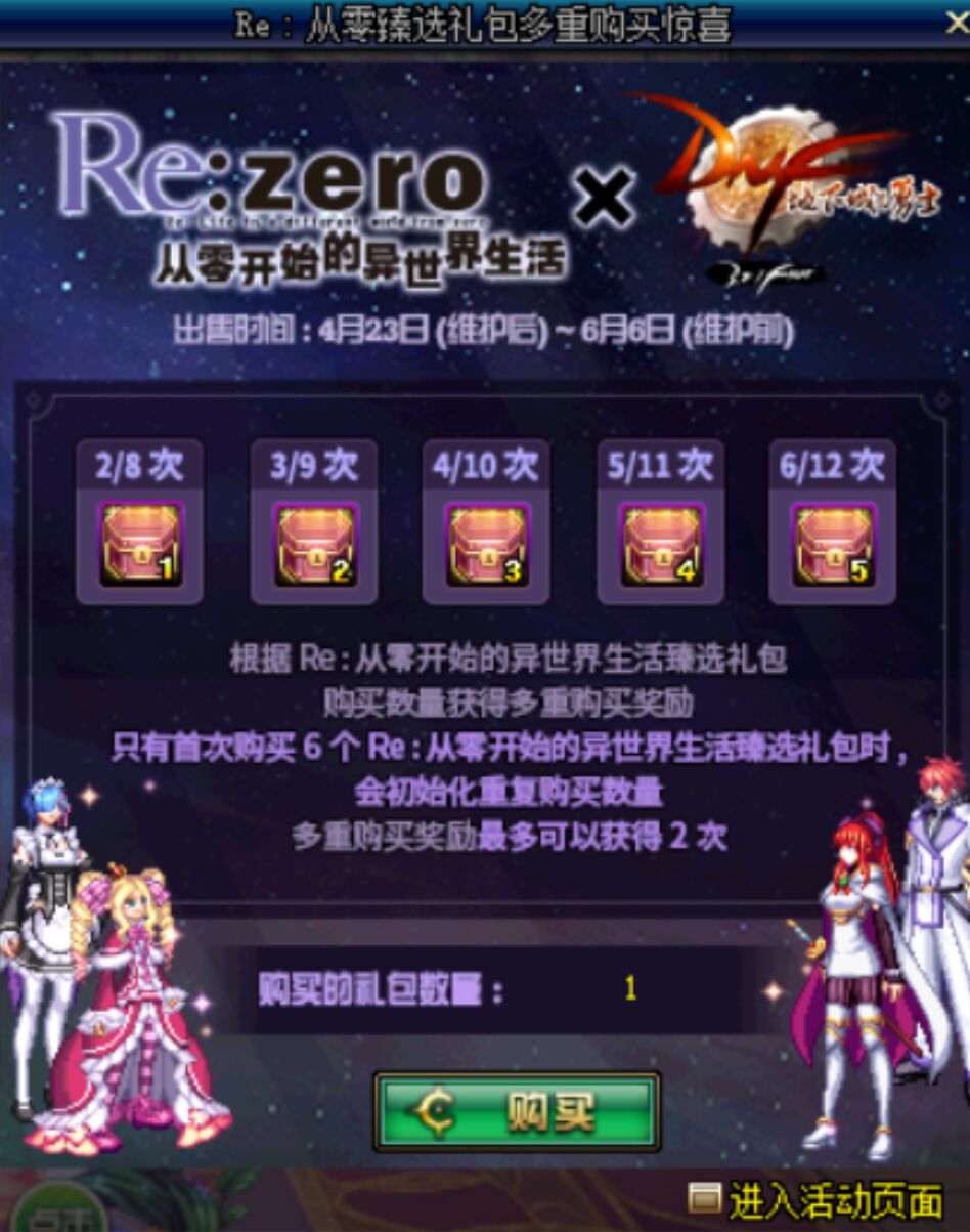 Dnf现阶段搬砖收益怎么样,dnf现在有什么搬砖的好办法