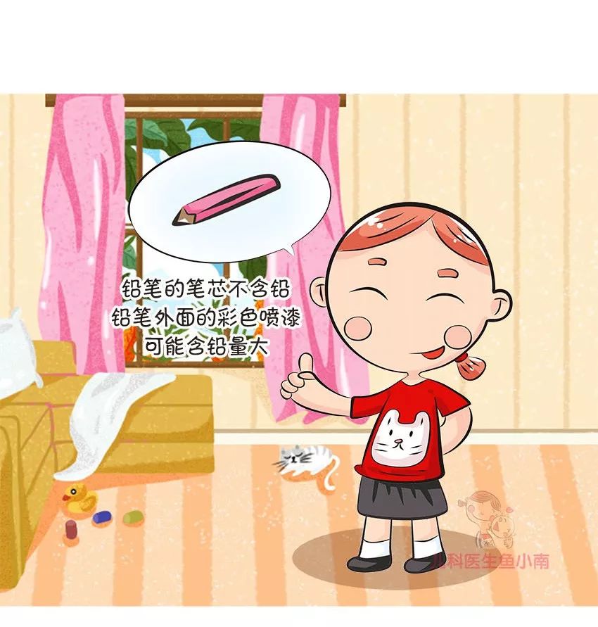 宝宝铅超标是查微量元素吗,宝宝铅有点超标的原因