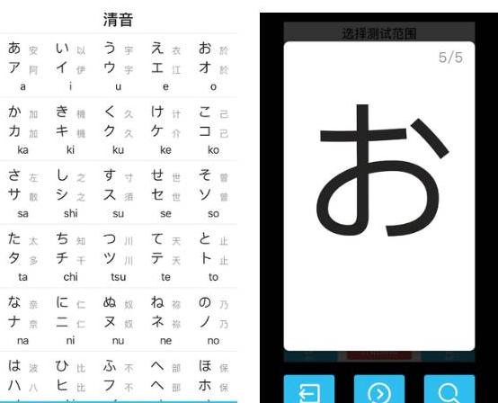 零基础学日语的app免费,儿童日语学习免费的app排行