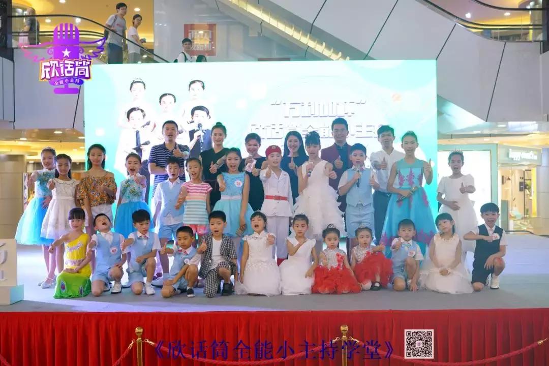 欣话筒成为“《小小演说家》口才养成与选拔基地”深圳福田单位