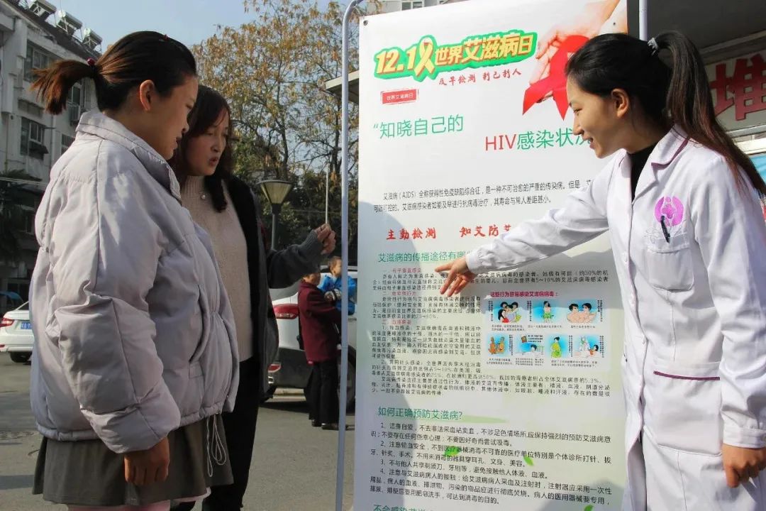 我们与病魔的距离,我们与艾滋的距离