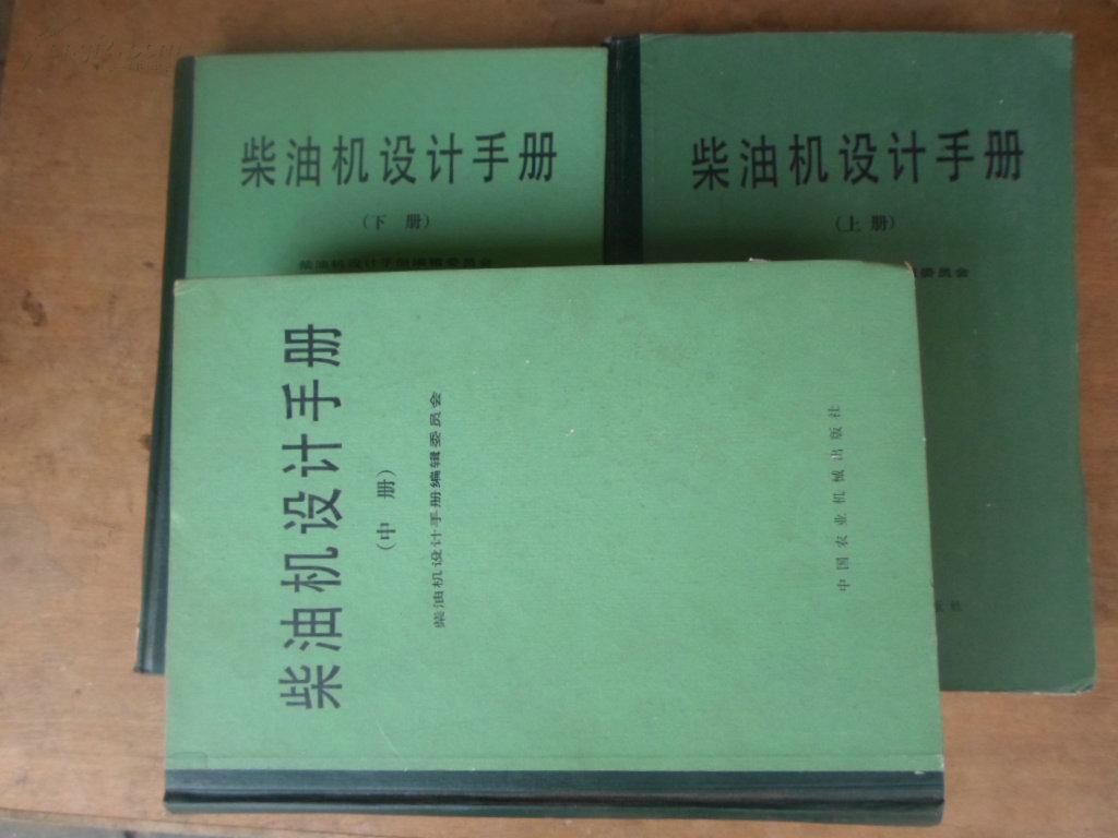 国产新型大功率柴油机,国产柴油发动机打破垄断