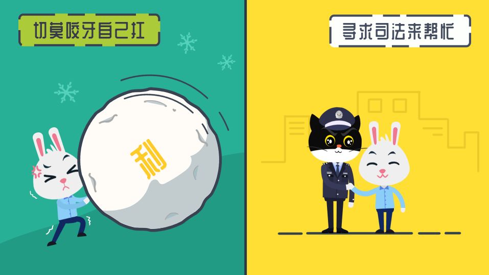 金融检察微课堂视频,金融套路贷怎么解决