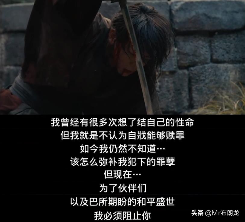 一个刽子手的救赎之旅：日系漫改之巅《浪客剑心》