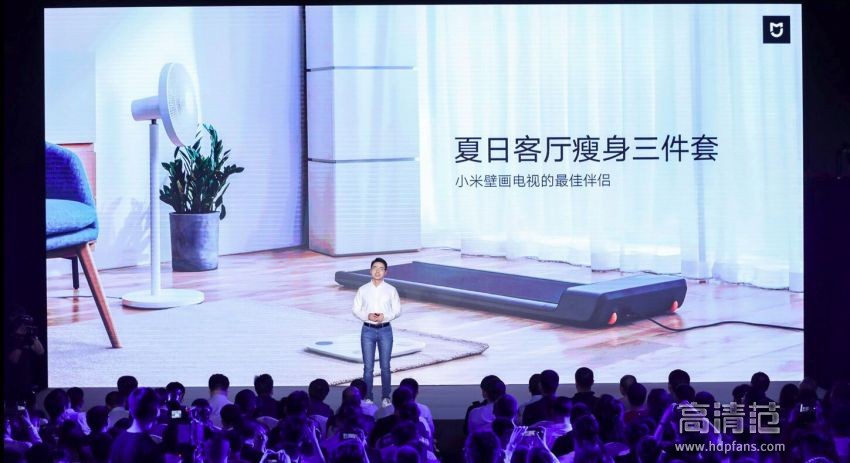 小米2023电视新品发布会,小米电视新品发布会直播