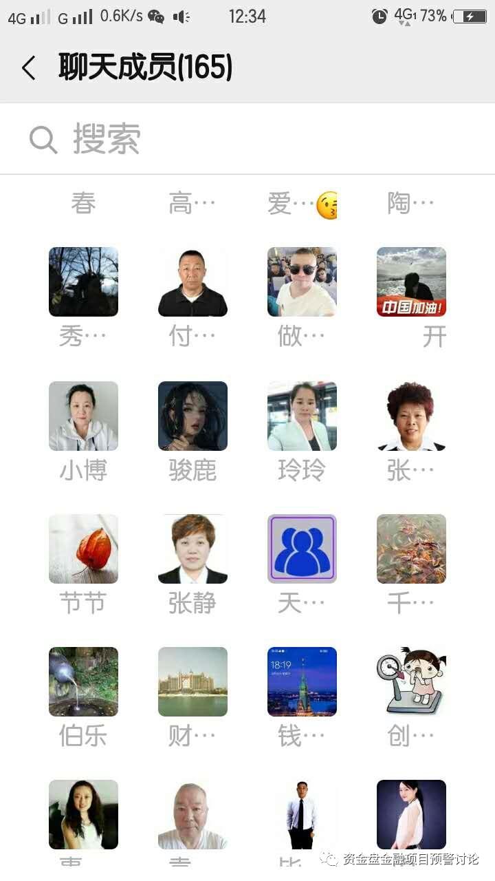互助盘到底钱被谁赚了,互助盘崩盘后的责任