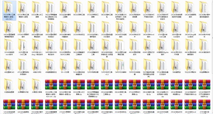 cad入门教程零基础一天学会第一讲,cad快速入门教程零基础开始学什么