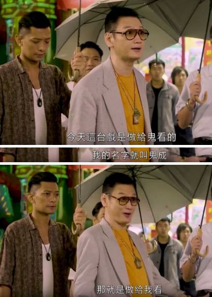 郑少秋港剧灵异事件,郑少秋早期港剧