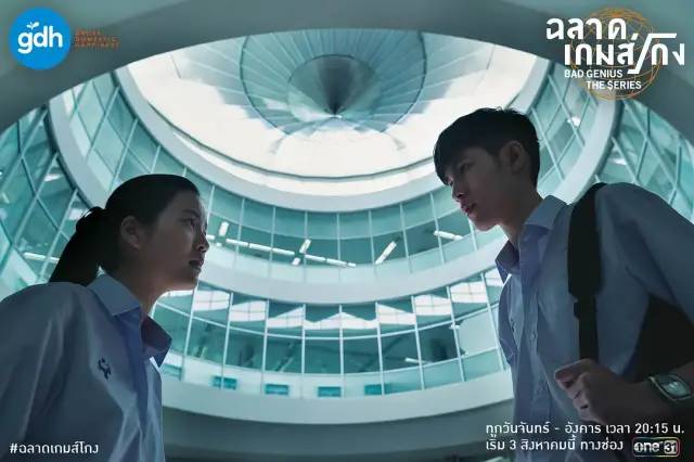 天才枪手精妙谍战片,2021年好看的高评分谍战片