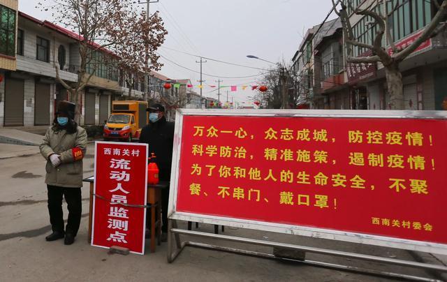 抗击肺炎,高县抗击疫情的图片