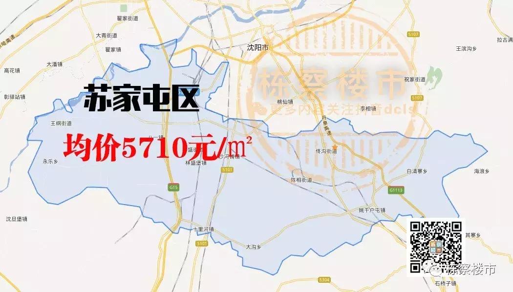 沈阳于洪区房价排名,沈阳于洪区丁香湖房价