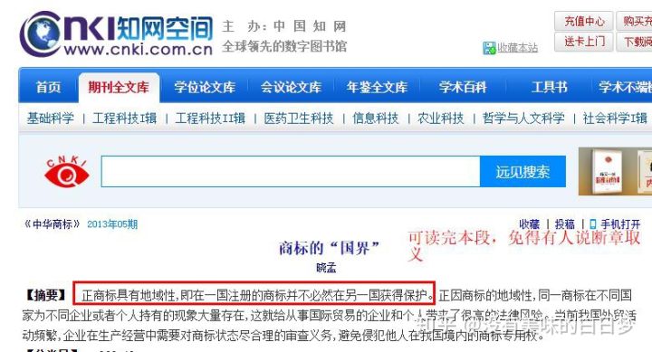 三四五线城市的老爸老妈们,买微商产品前可以问下你们的儿女