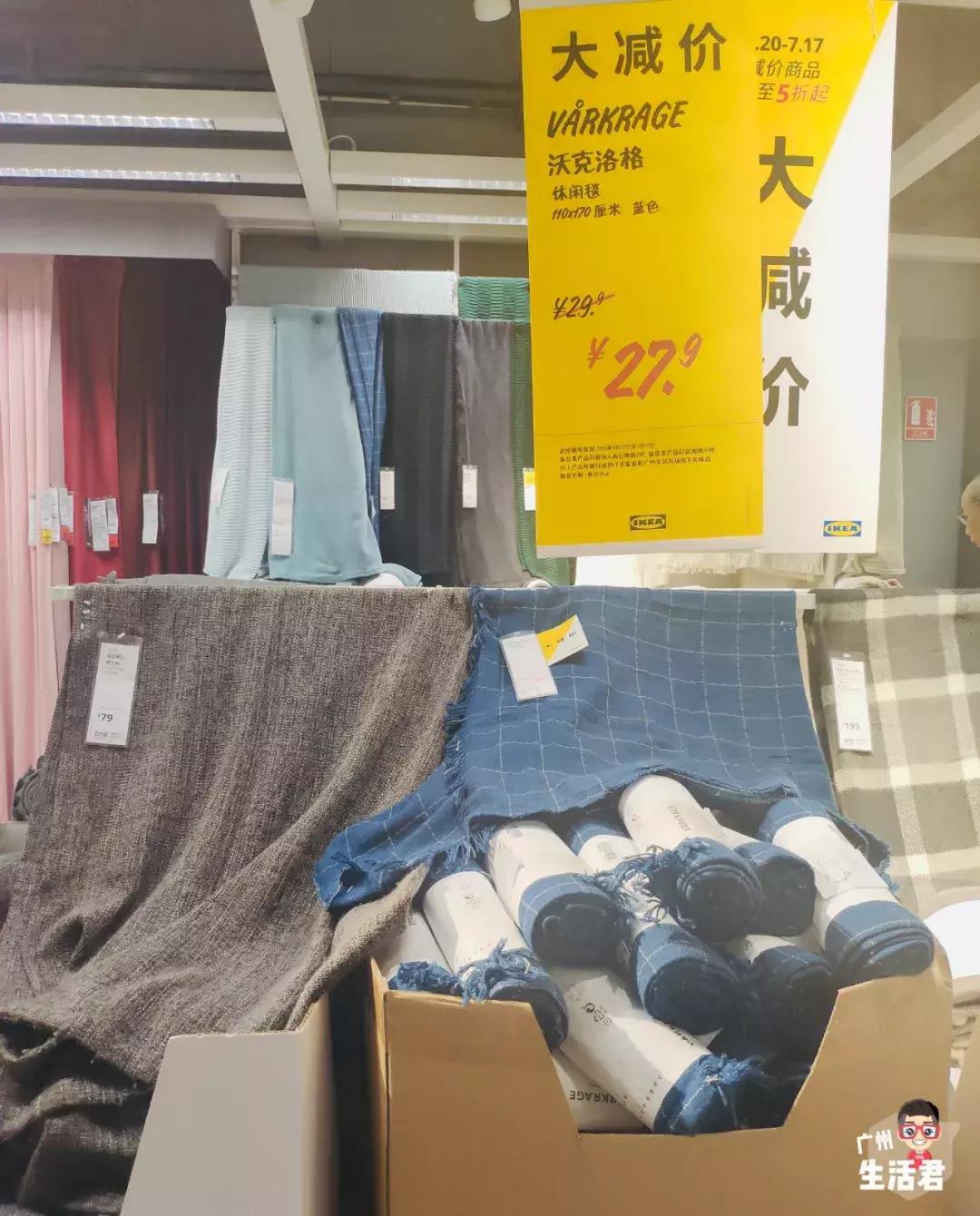 再见了宜家,再见了谢谢你