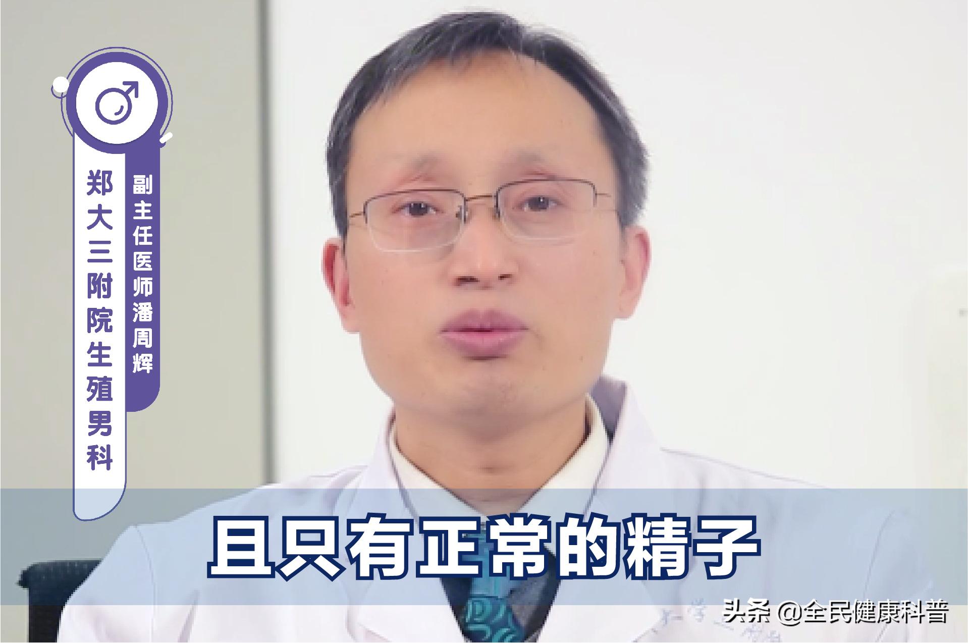 同房时，你知道男性一生可以排精多少次吗？这2个知识夫妻需知道