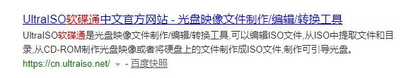 怎么从微软官网安装win10系统,微软官网下载的win10怎么用pe装