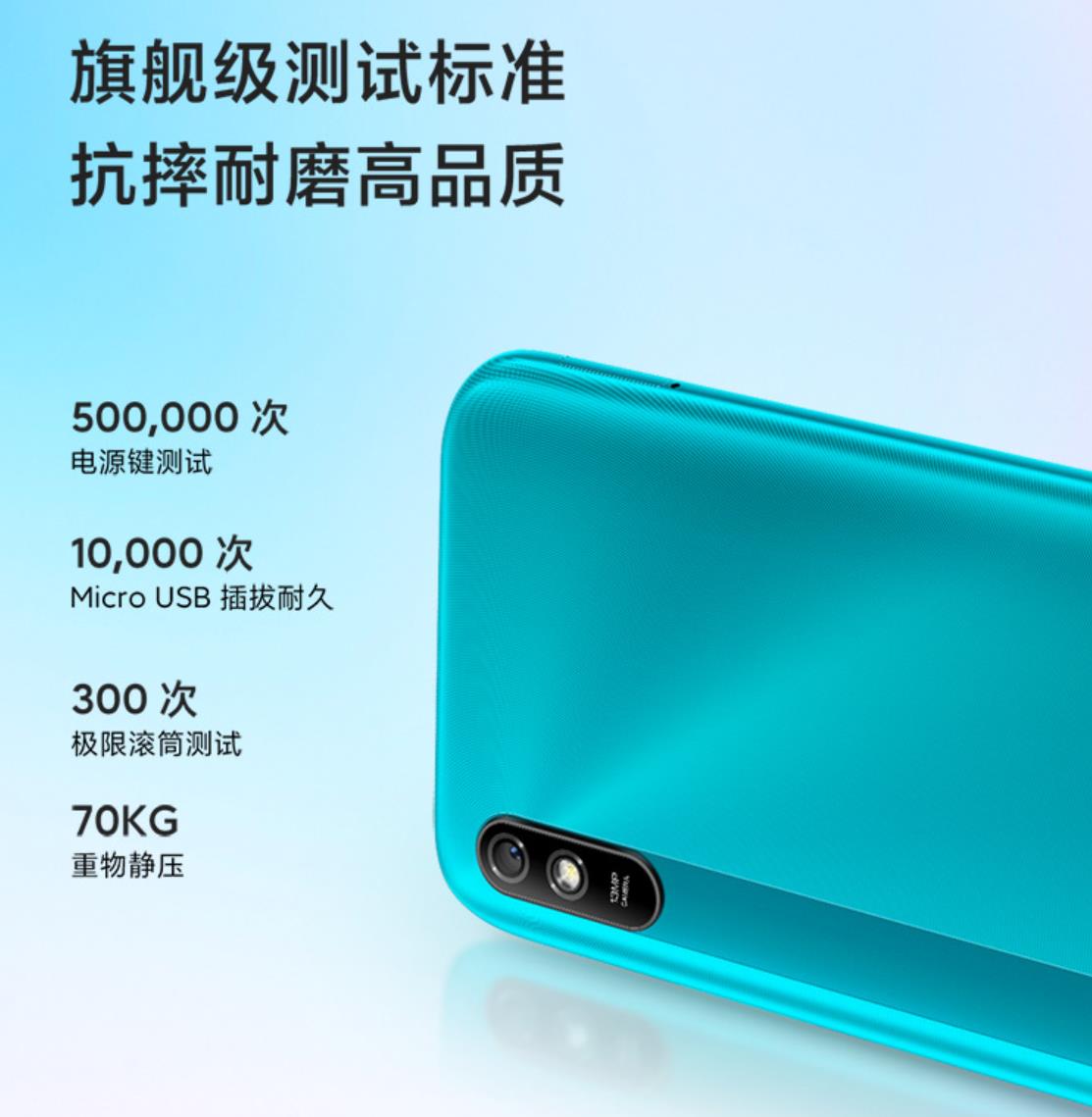 大电池的旗舰手机,三款5000mah大电池新机上线