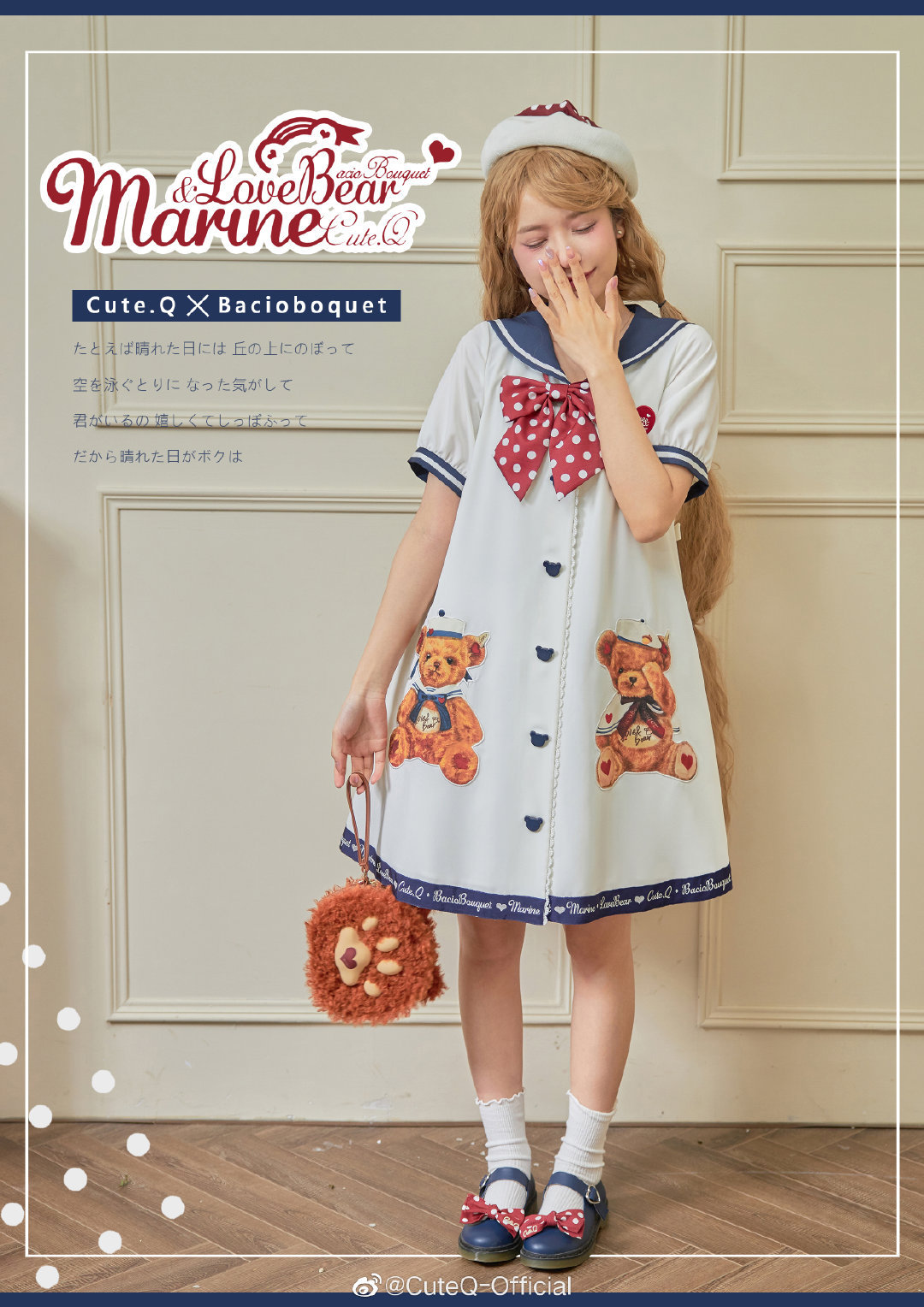 童趣风lolita,日常又优雅甜美的lolita