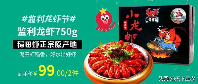 山东德青源鸡蛋基地,德青源农业扶贫