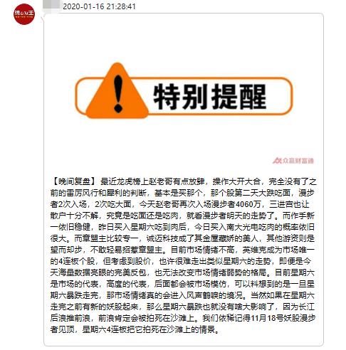 模塑科技管理,模塑科技是龙头吗