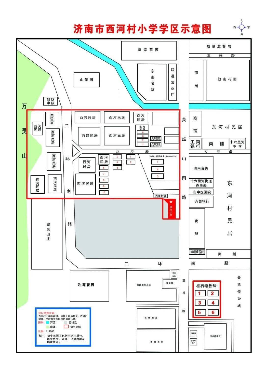 2019年小学学区房划分,市中区小学片区划分