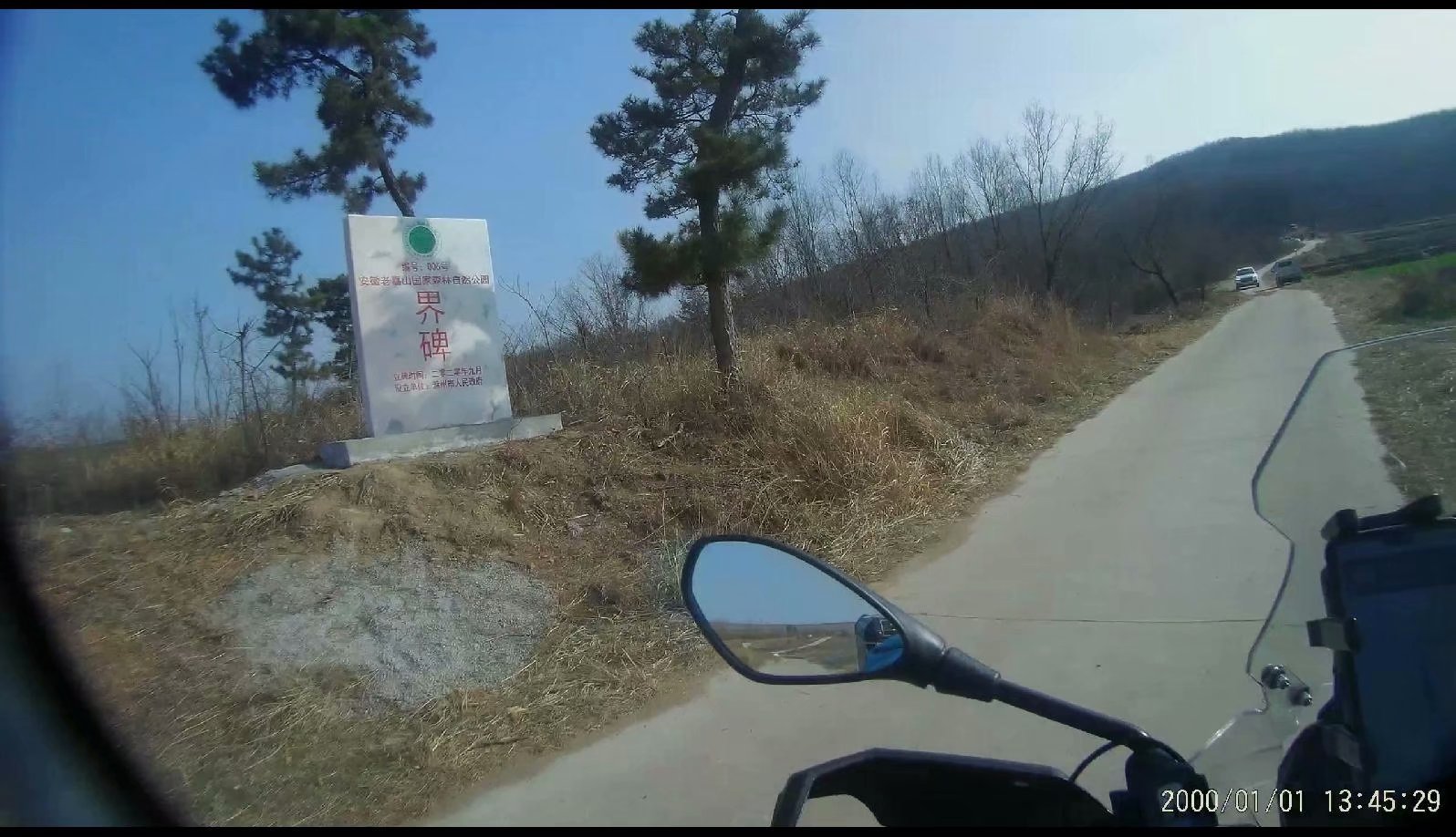 摩托周边旮旯游——探访明光法华禅庵塔