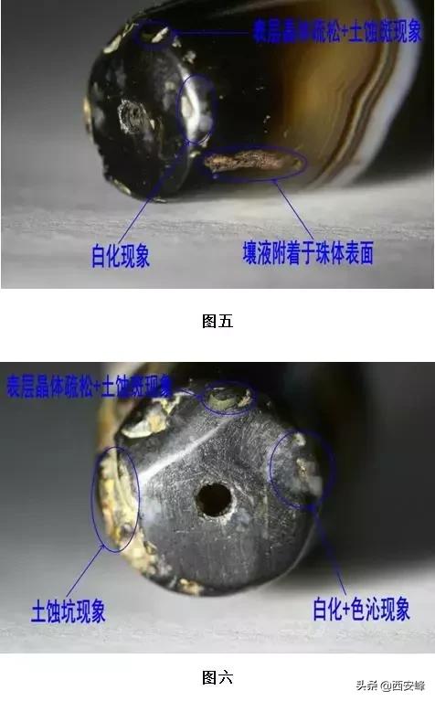 海昏侯出土的玛瑙球图片,海昏侯古墓出土玉珠子图片