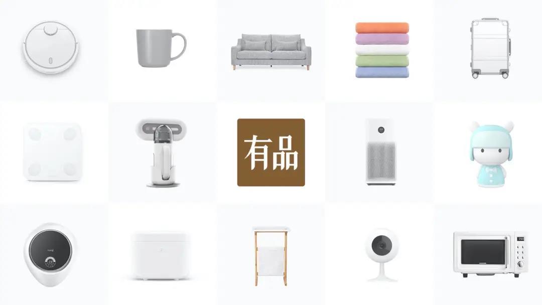 小米有品哪个最值得入手,扒一扒那些平价好用国货