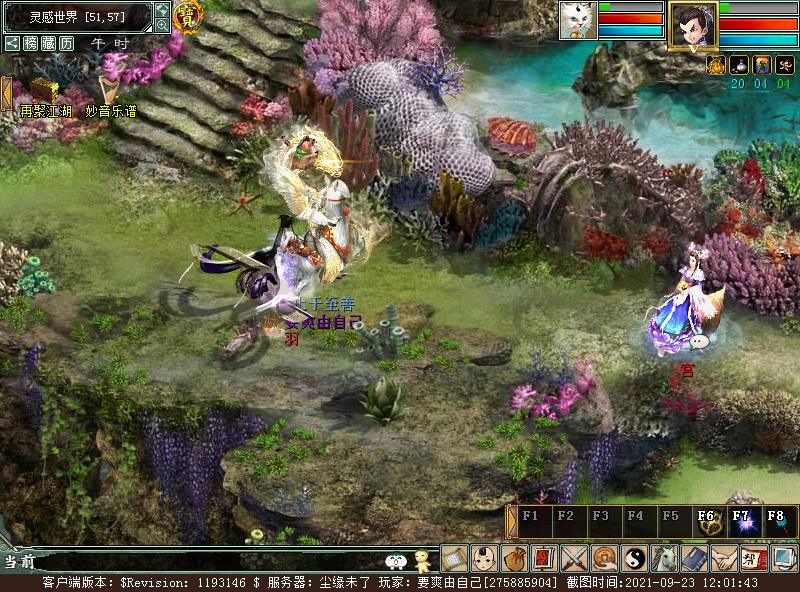 攻略组出品秘境,攻略组