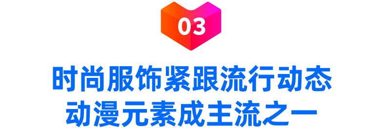 菲律宾情报局｜赢在起跑线，快快跟上Lazada 9.9大促选品分析