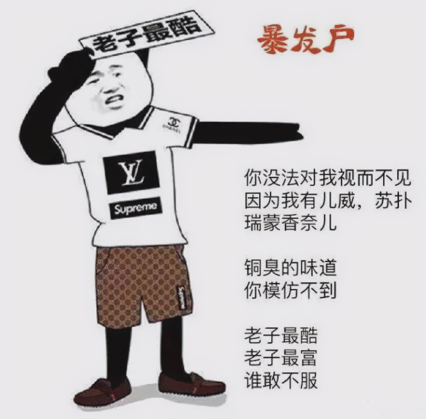 花5000块钱买个猪蹄子鞋穿,我已经跟不上潮流了…