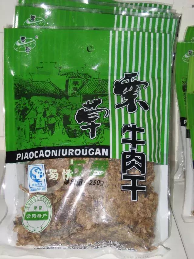 云阳下一个商圈,重庆云阳发展风貌