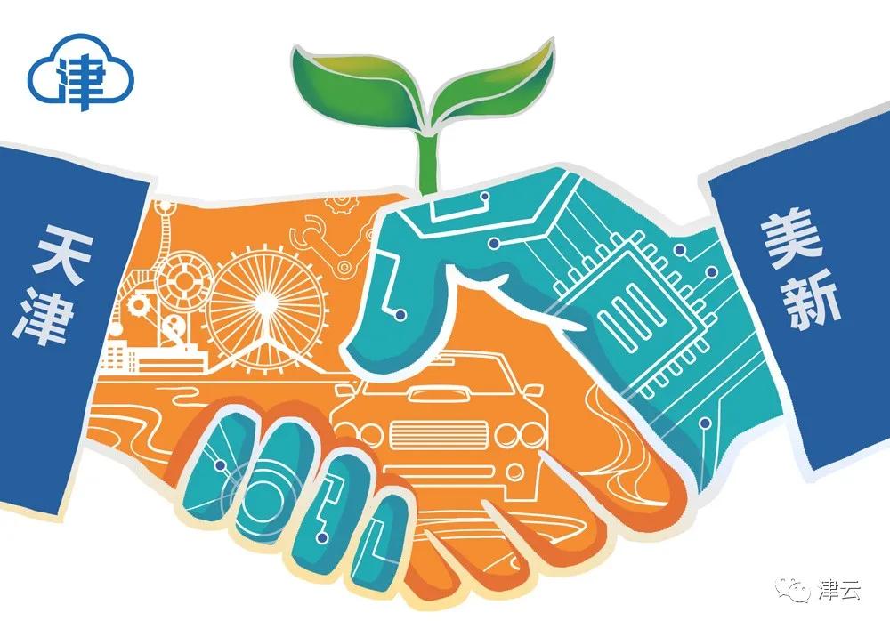 一追两年情定海河天津有个“爱链”故事……