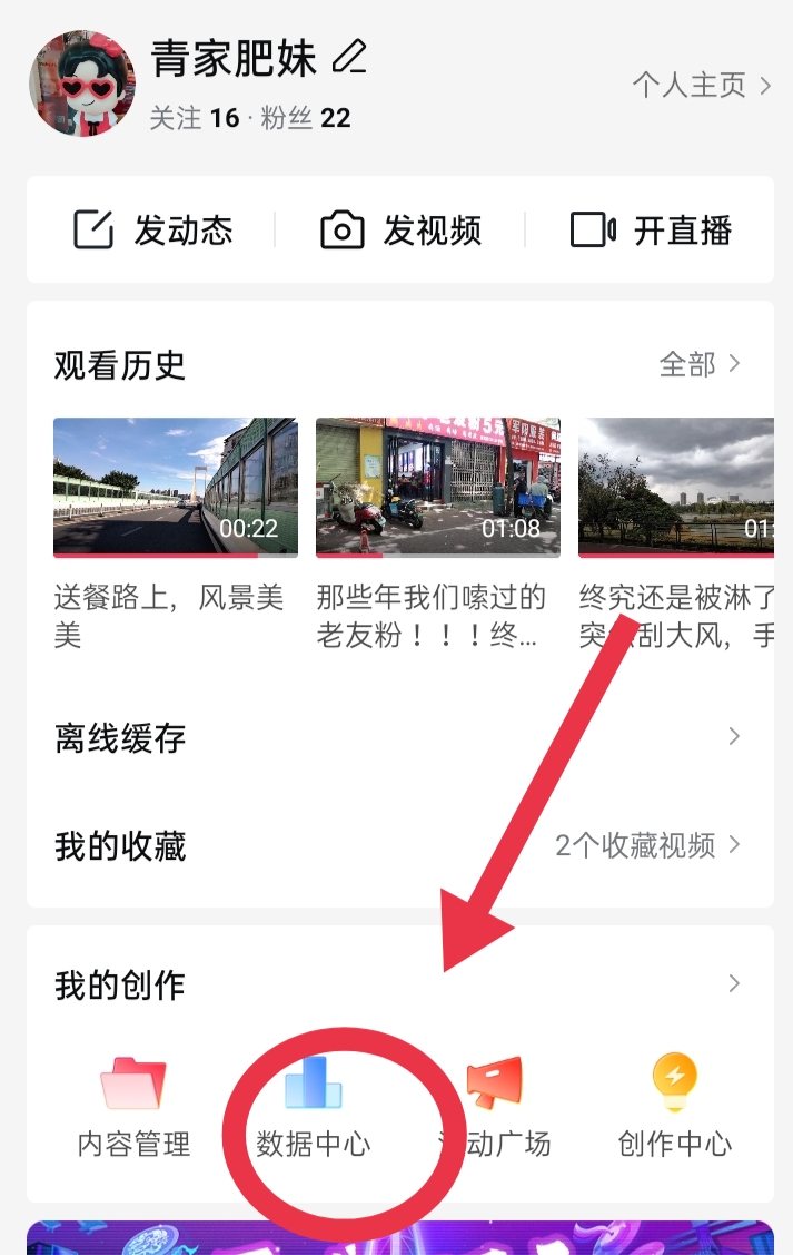 淘宝直播新手流量扶持14天,新注册头条号新手期流量扶持