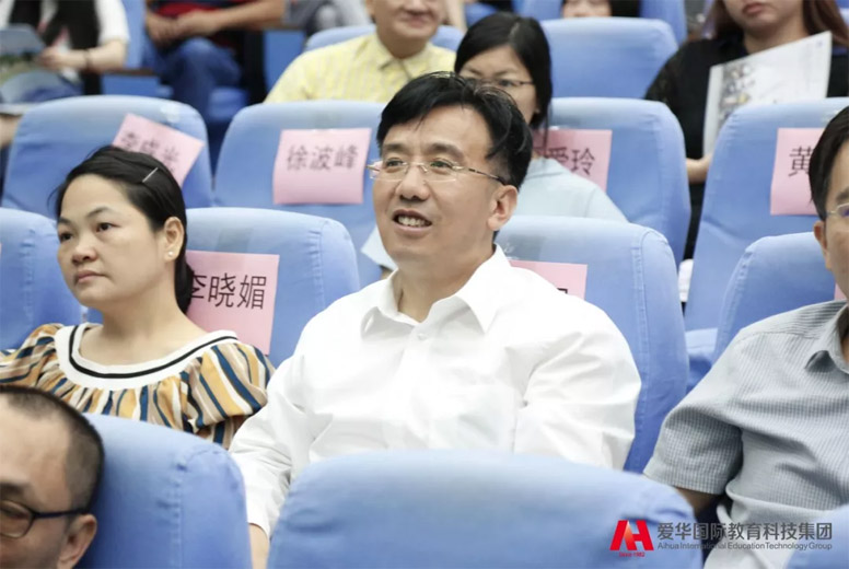 正式获授牌！爱华教育成华南理工大学成人高等教育校外教学点