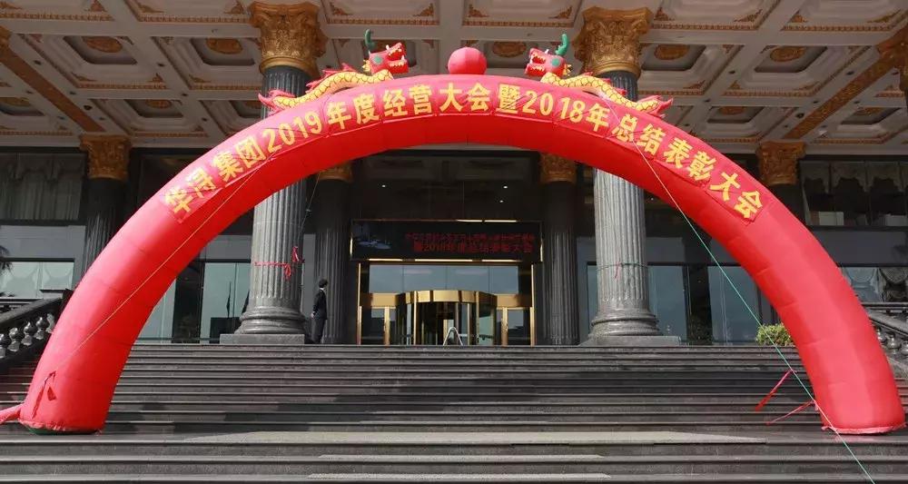 华浔属于哪个集团,华浔合作模式