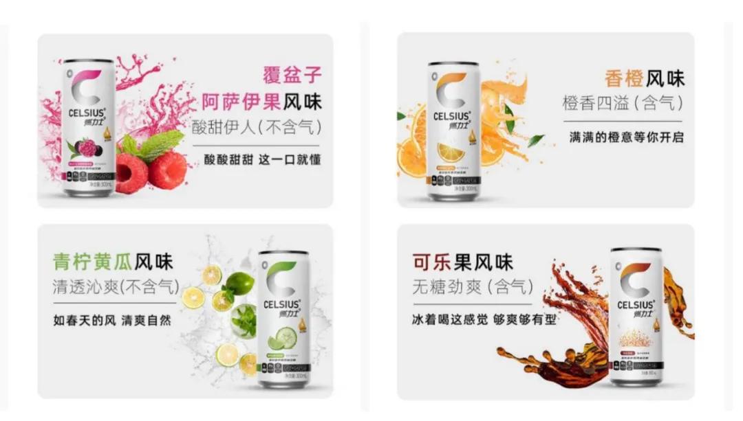 功能饮品植物饮料,植物型功能饮料