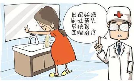 孕妇在妊娠早期常伴有孕吐，该如何缓解？