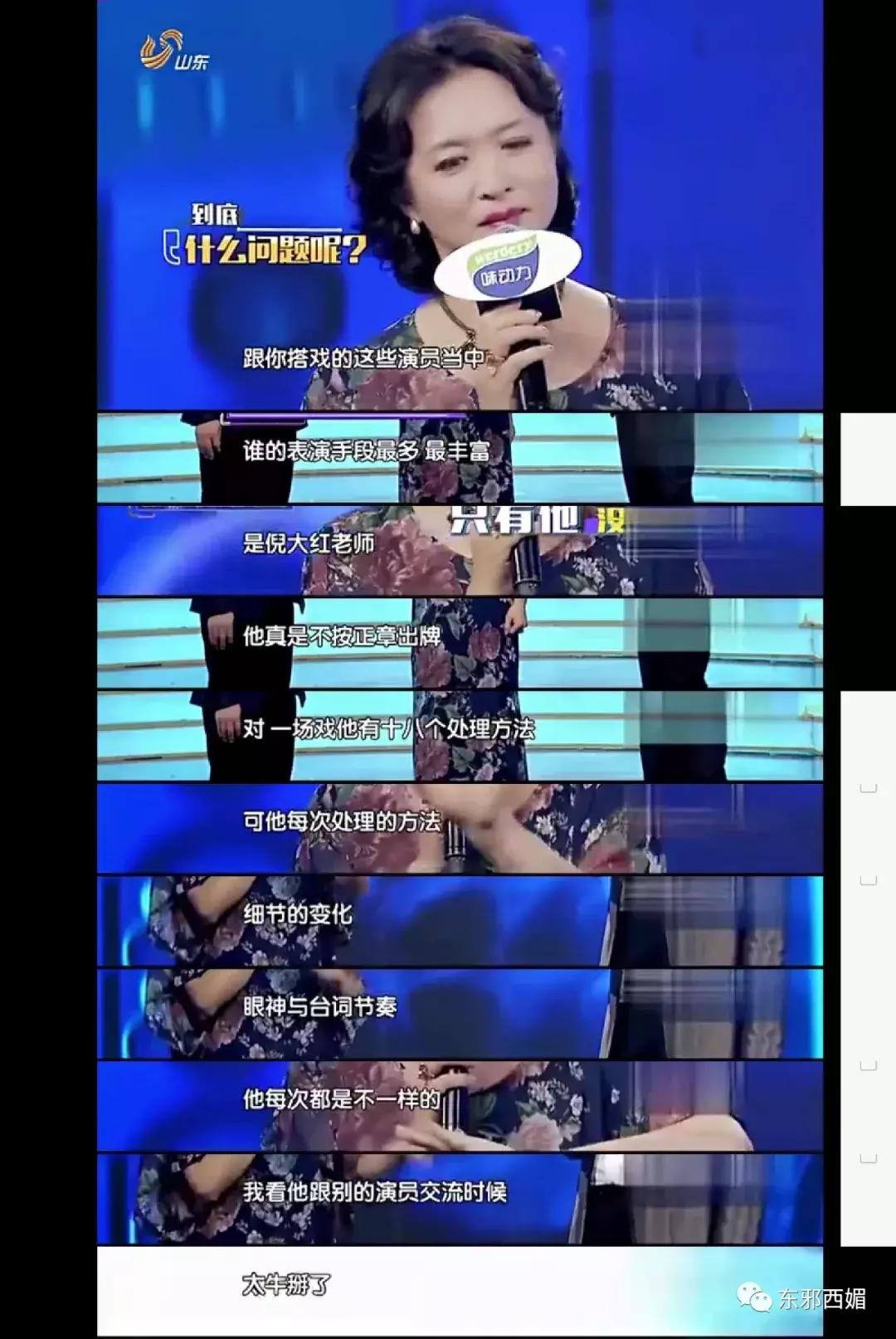 强行洗白最为致命,强行洗白