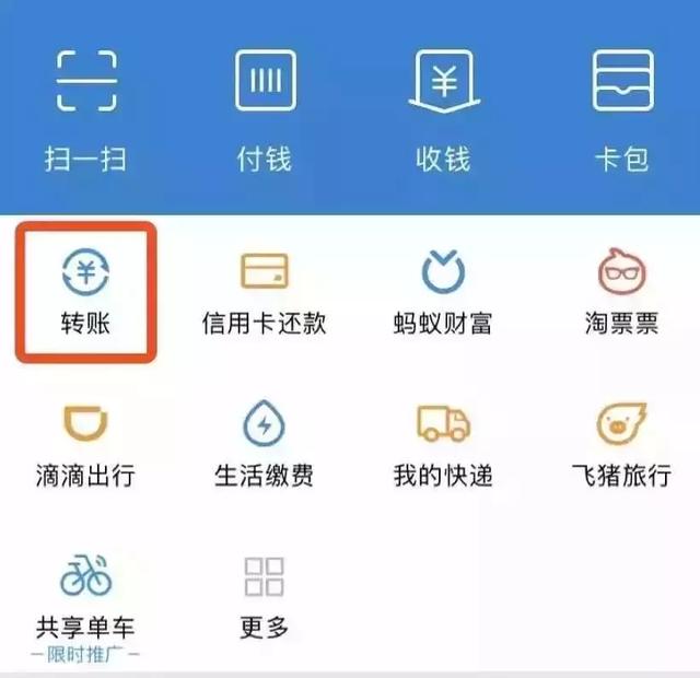 微信支付宝遇到骗子钱能追回来吗,微信被欺骗支付宝转账怎么要回来