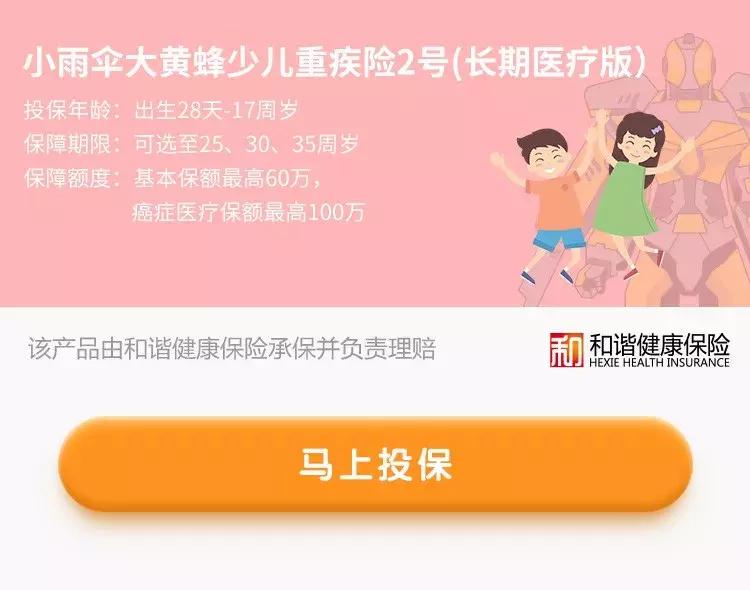 你还相信酸儿辣女吗,如何帮助孩子走出性别认识误区