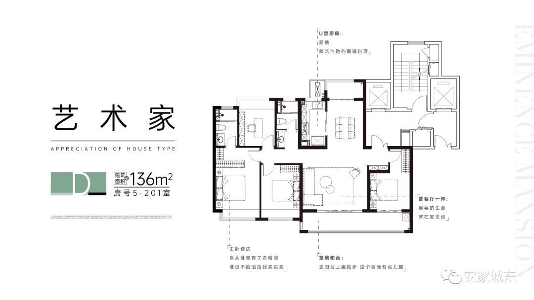 天悦锦麟样板间南京,天悦锦麟实景展示区