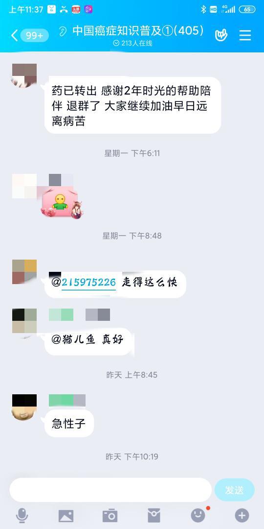 小细胞食管癌抗癌成功案例,爸爸再爱我一次养父得胃癌