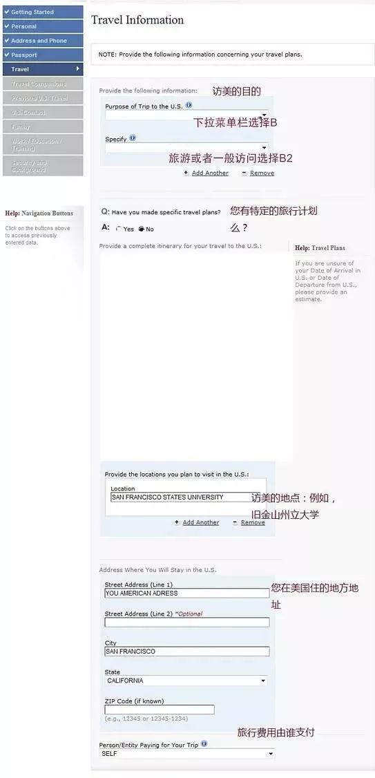 去美国当月嫂签证好办吗,不用中介找月嫂公司
