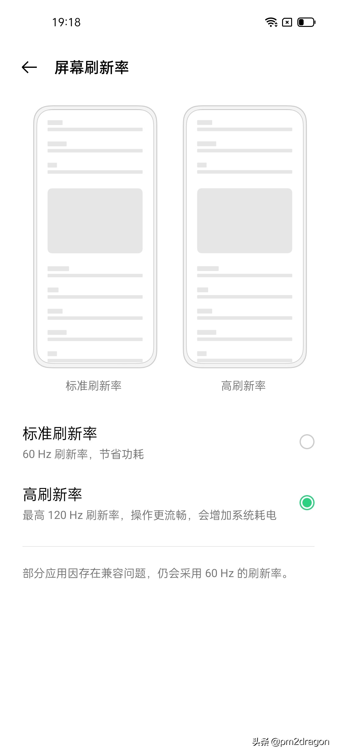 手机oppok9x画质测评,oppok9s和红米note10pro哪个好